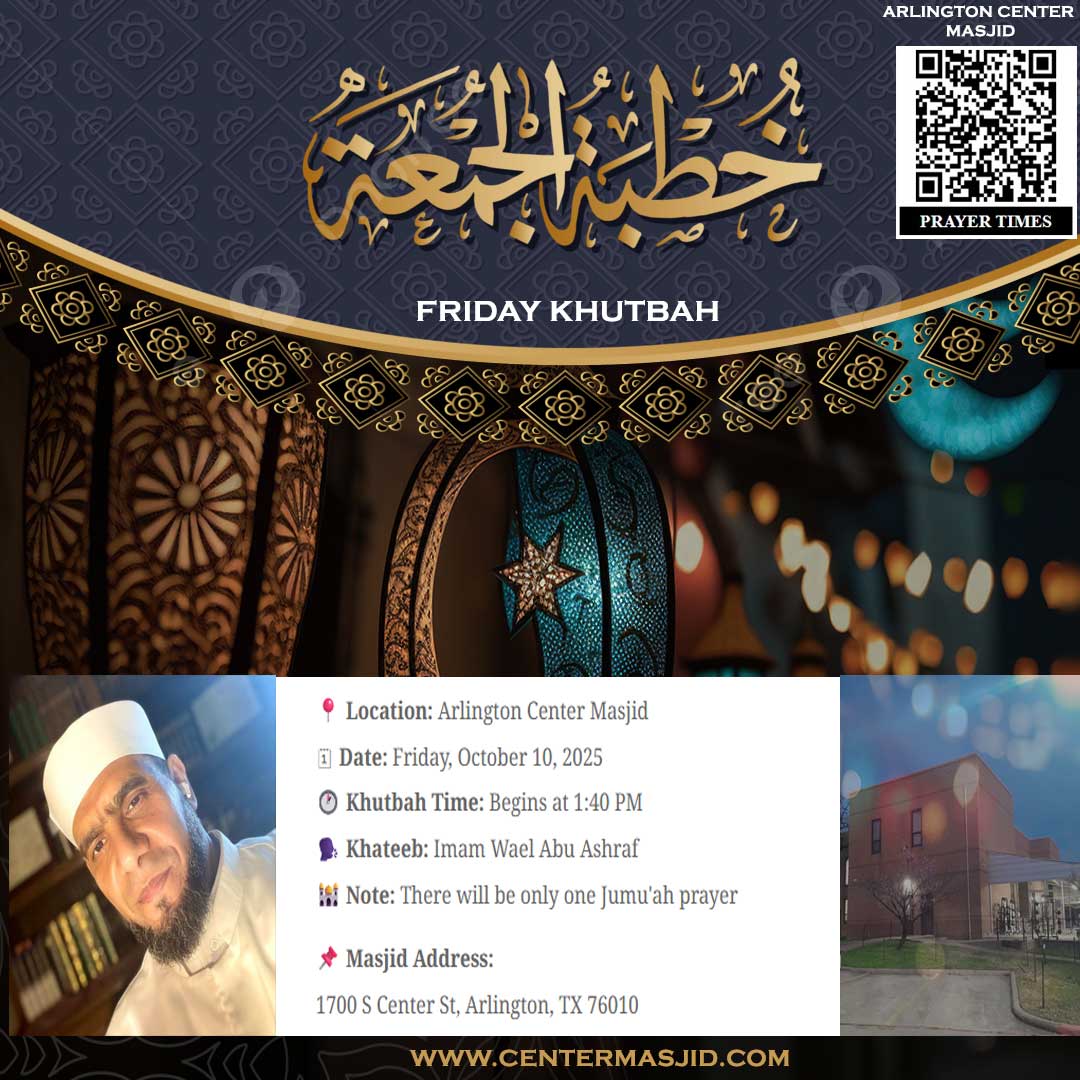 Friday Khutbah by Imam Wael